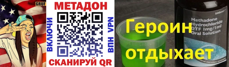 магазин продажи наркотиков  Североморск  Метадон methadone 