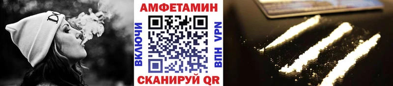 Первитин Methamphetamine  кракен зеркало  Североморск  даркнет сайт 