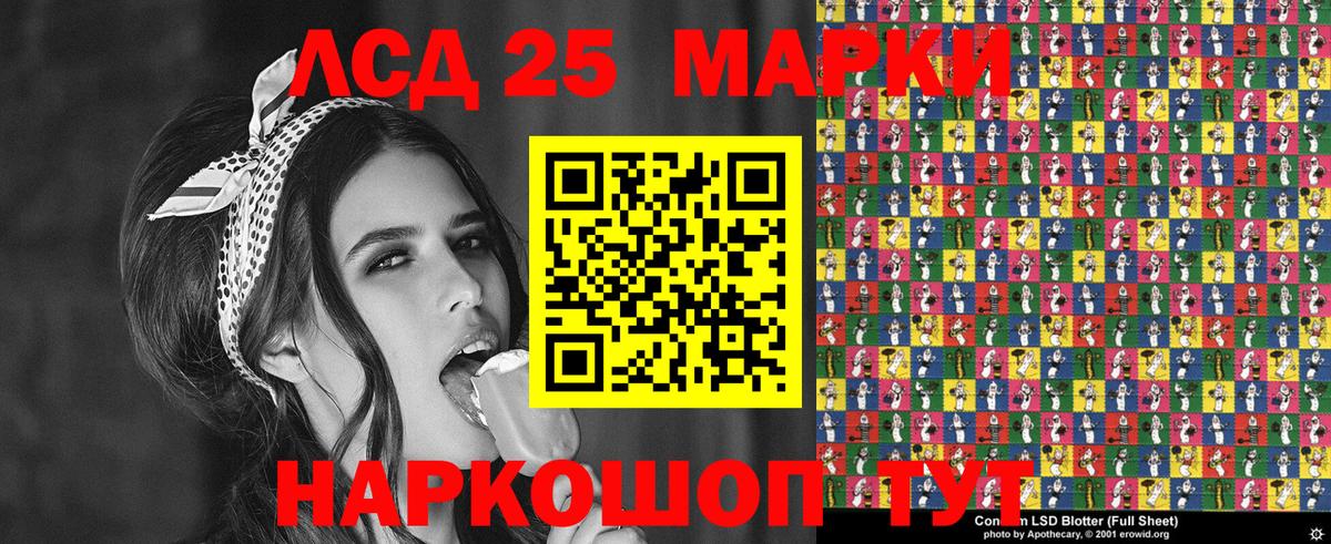 Наркотические марки  Вход с VPN  продажа наркотиков  Марки NBOMe 1,8мг  Североморск 