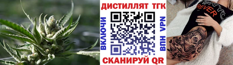 Дистиллят ТГК жижа  дарнет шоп  Североморск 