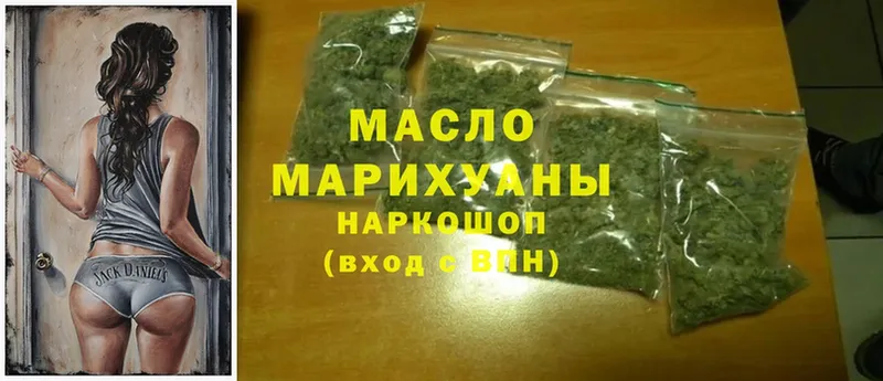 Дистиллят ТГК Wax  купить наркоту  Североморск 