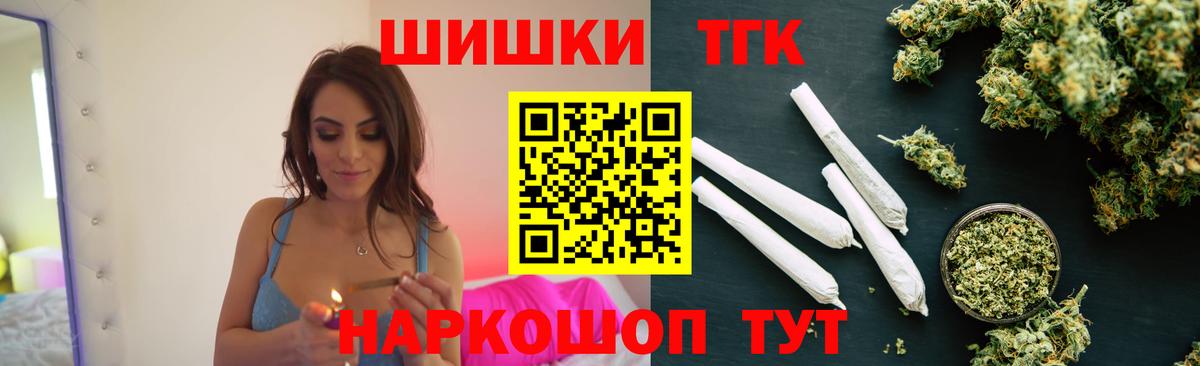 Североморск  Шишки марихуана Ganja  Вход с VPN  Канабис гибрид  Марихуана AK-47 