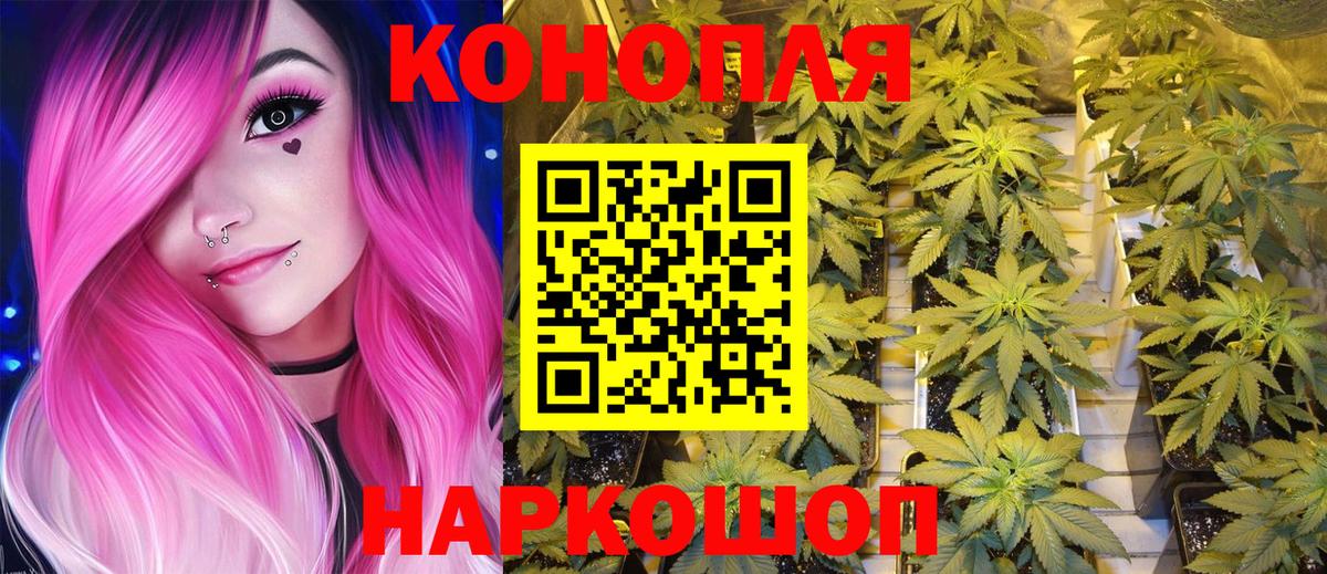 Бошки марихуана AK-47 Североморск
